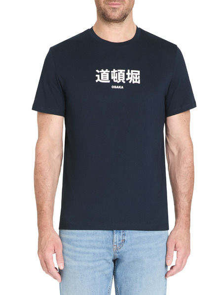 Celio Jedi-T-Shirt