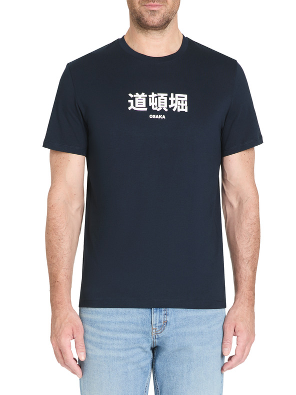 Celio Jedi-T-Shirt