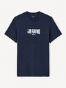 Celio Jedi-T-Shirt